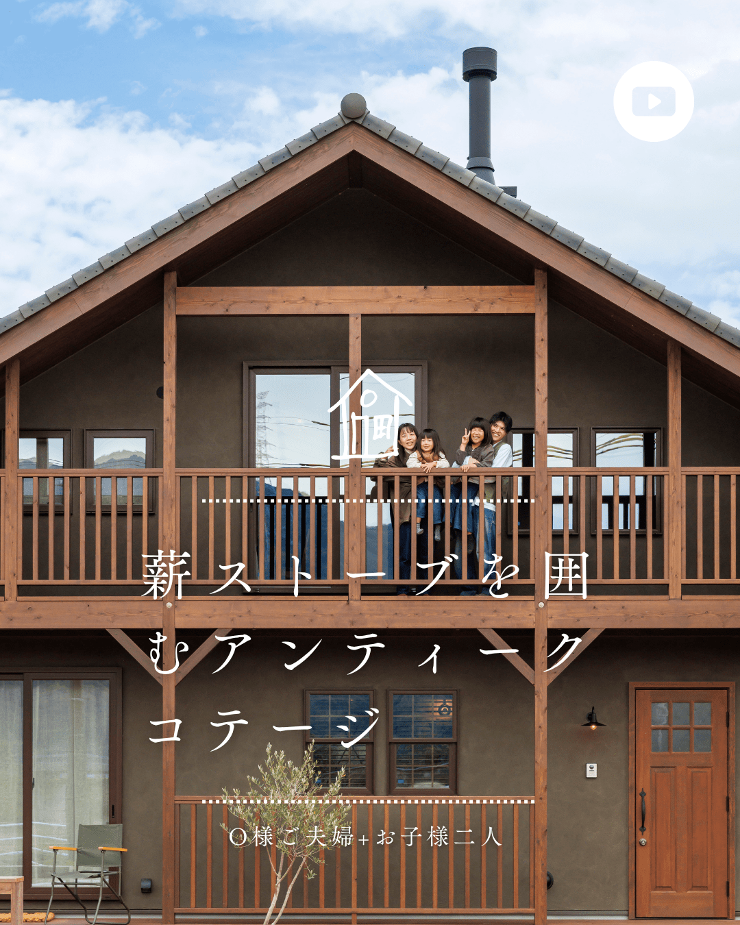 ガレージ付きの平屋
