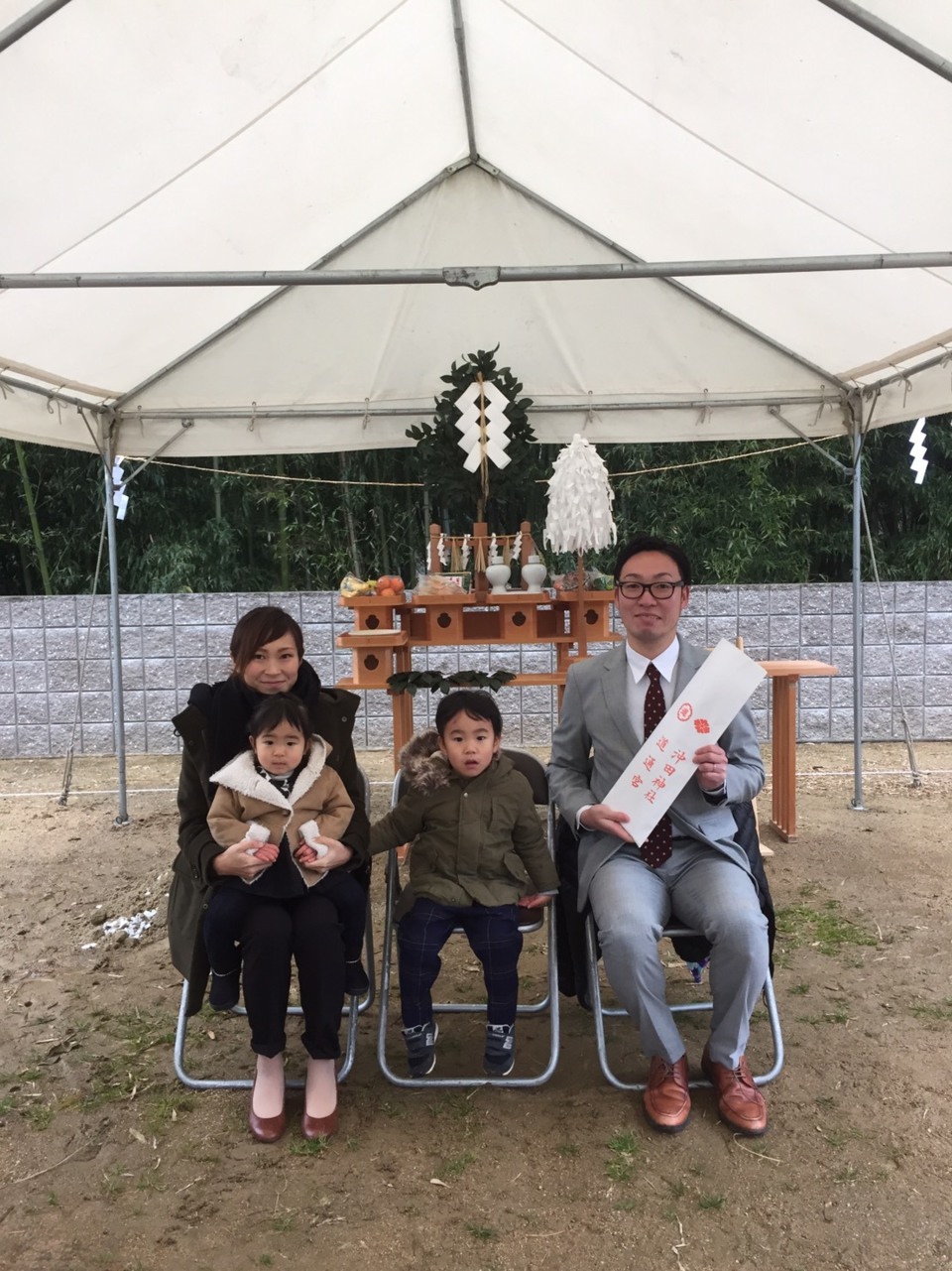 地鎮祭