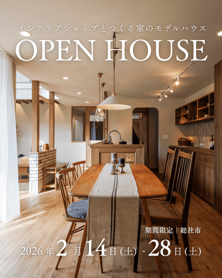 ２月｜モデルハウス見学会