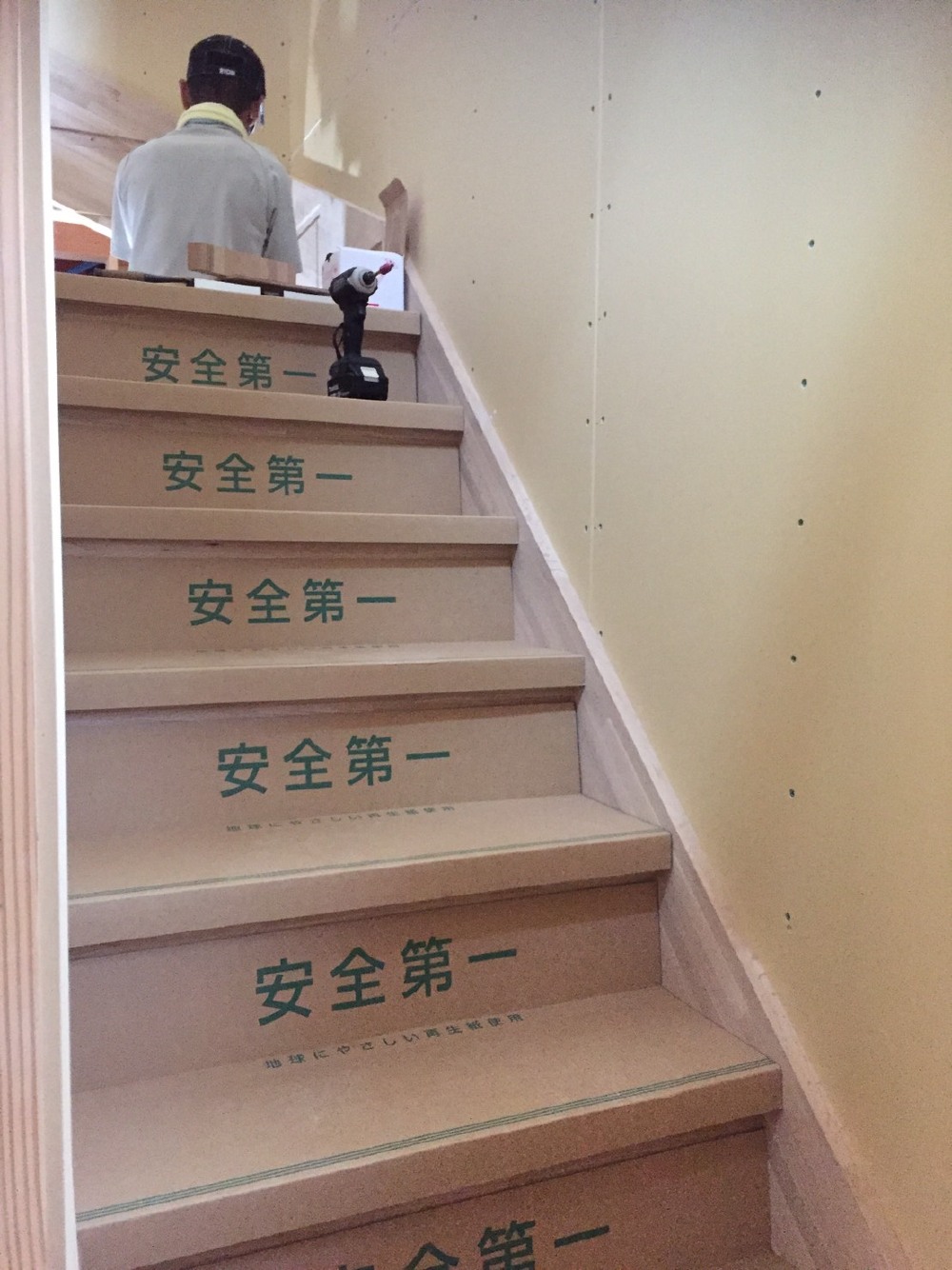 現場状況