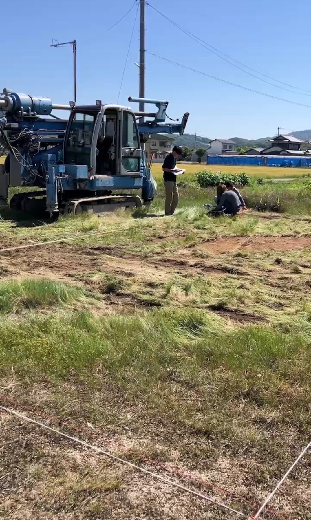 現場状況