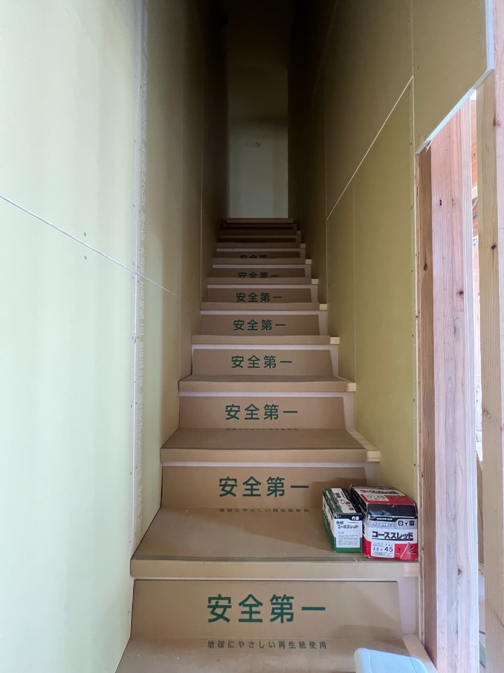 現場状況