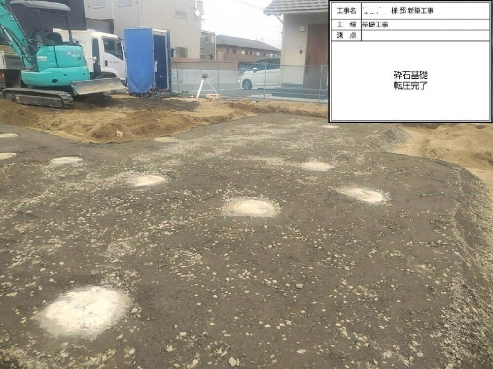 現場状況