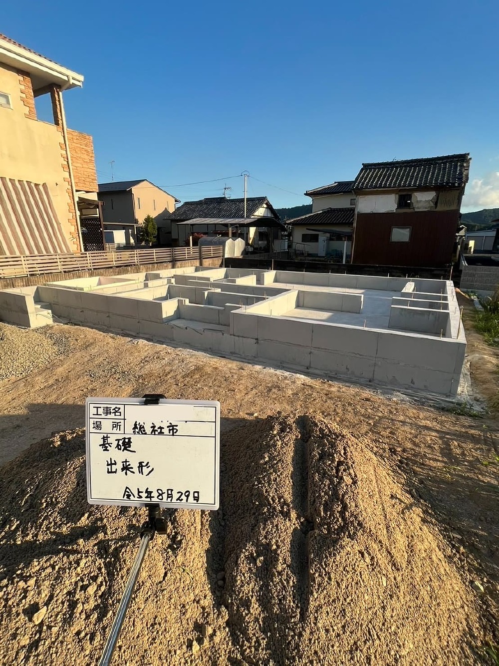 現場状況