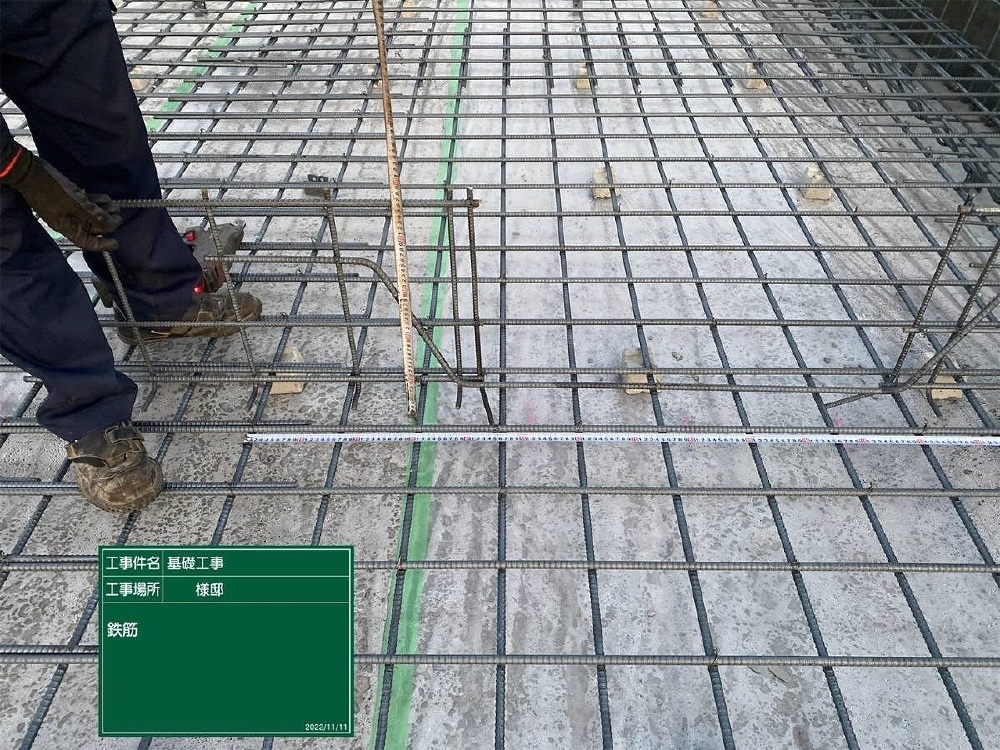 現場状況