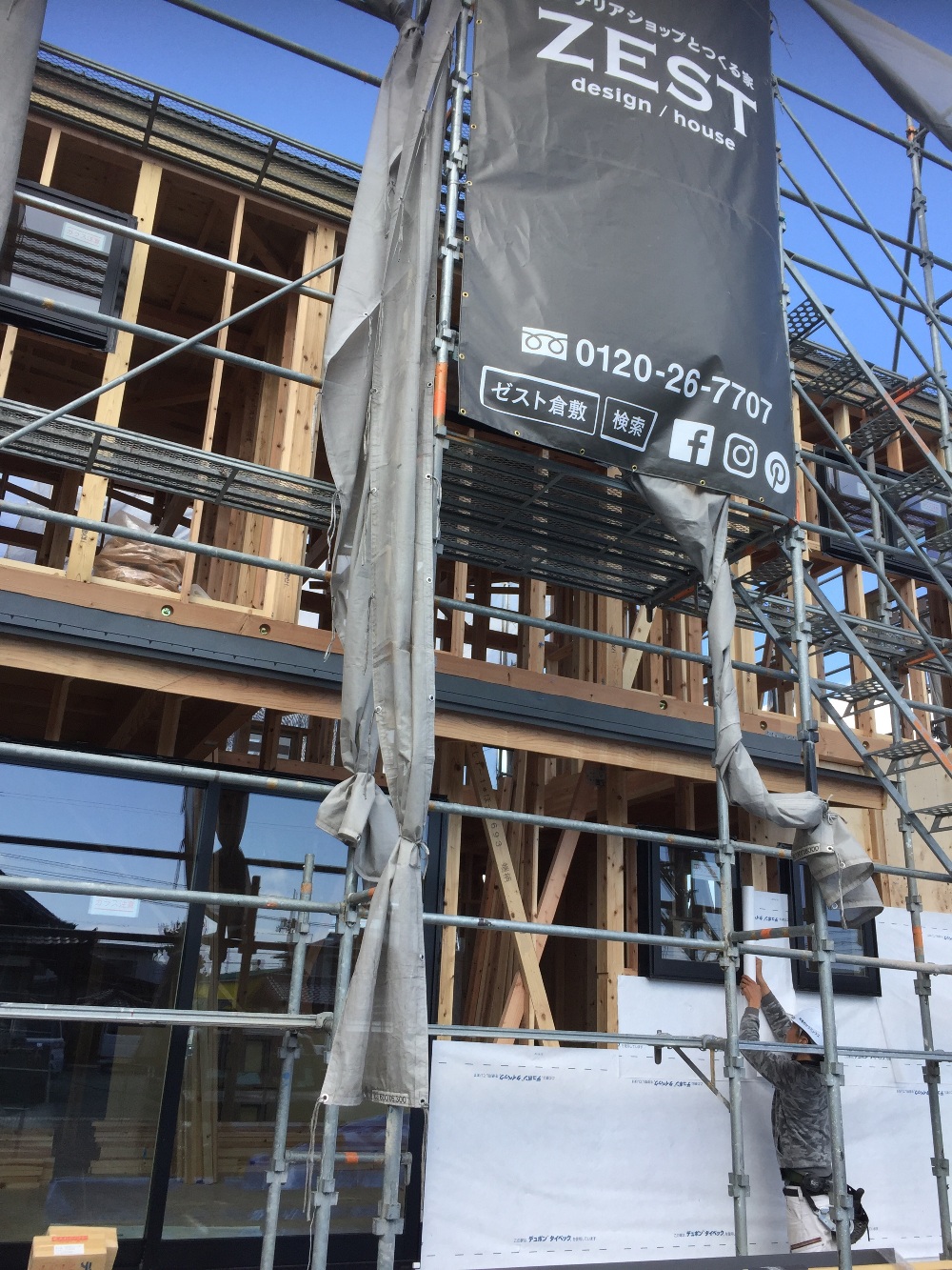 外部状況