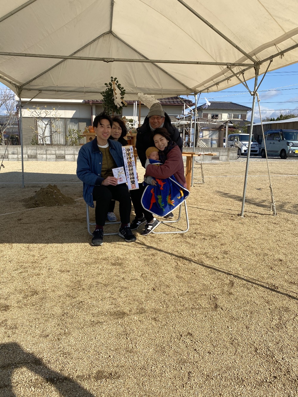 地鎮祭