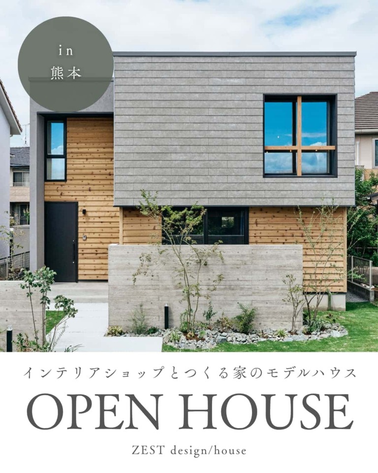 https://www.zestkurashiki.com/form/kumamoto11
