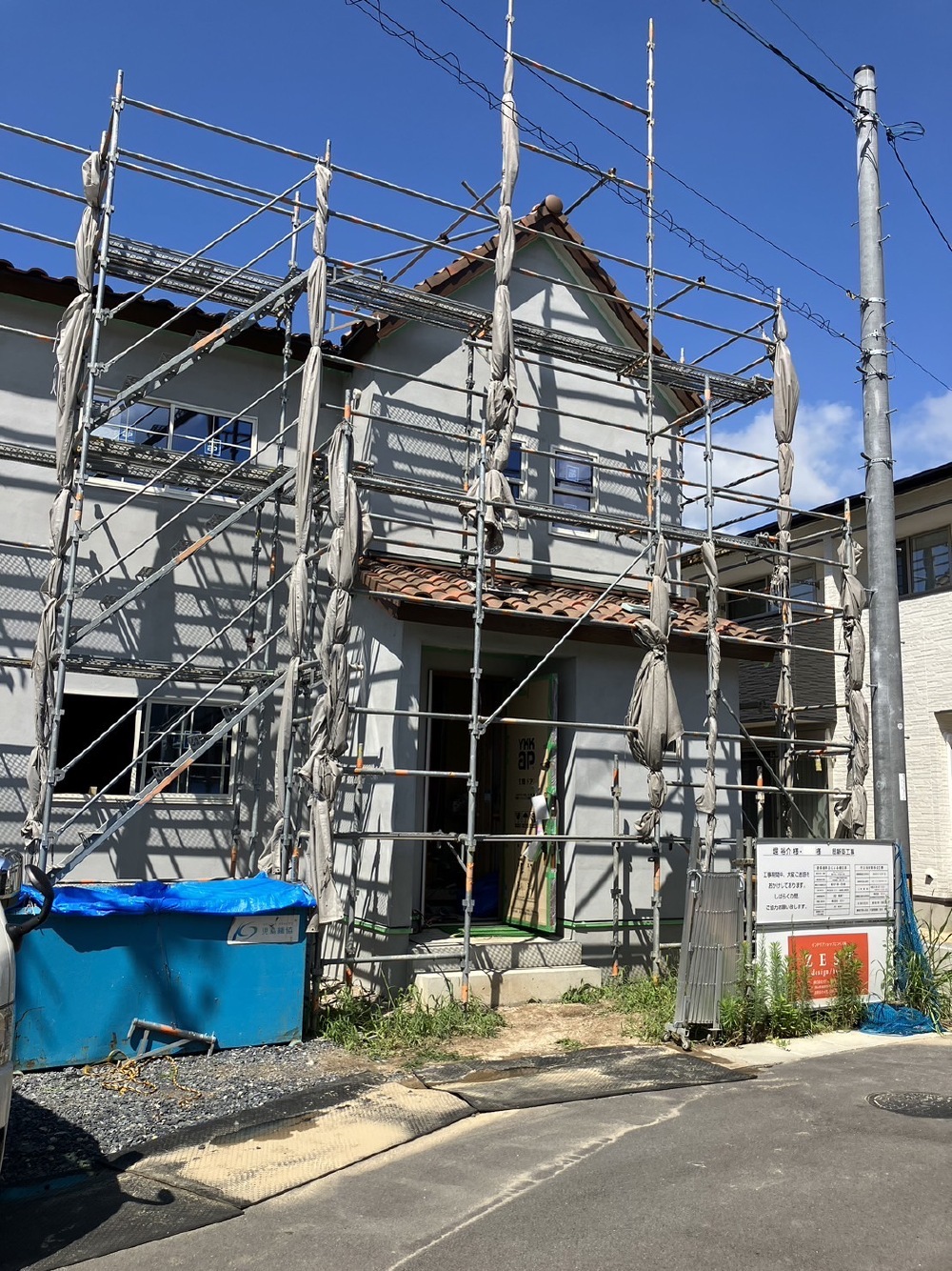 現場状況