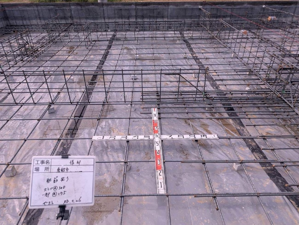 現場状況