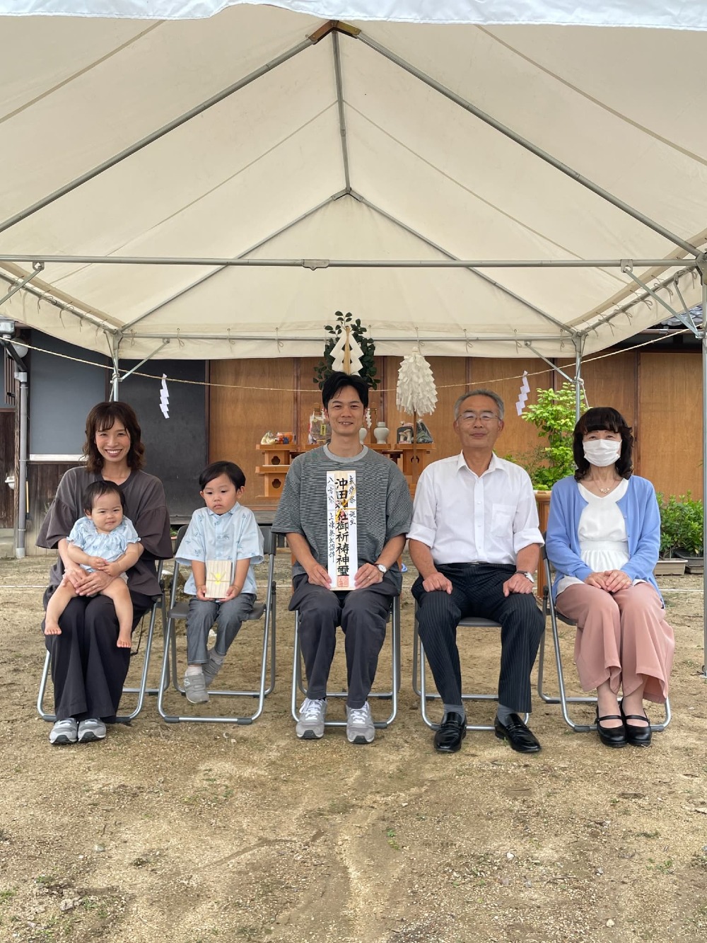 地鎮祭