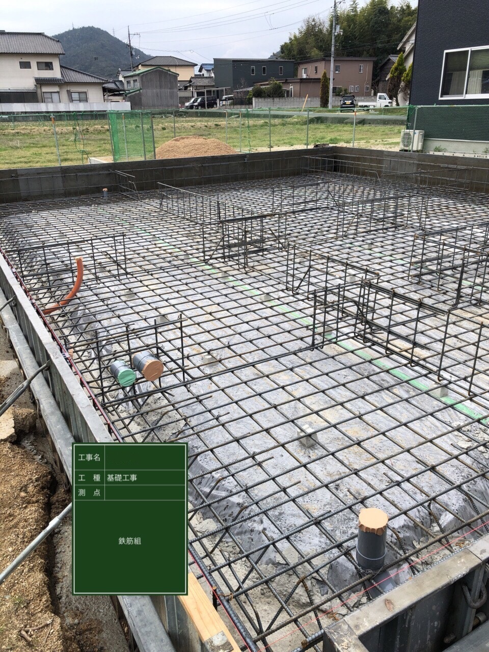 基礎工事