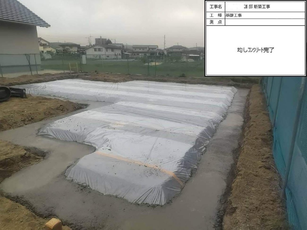 現場状況