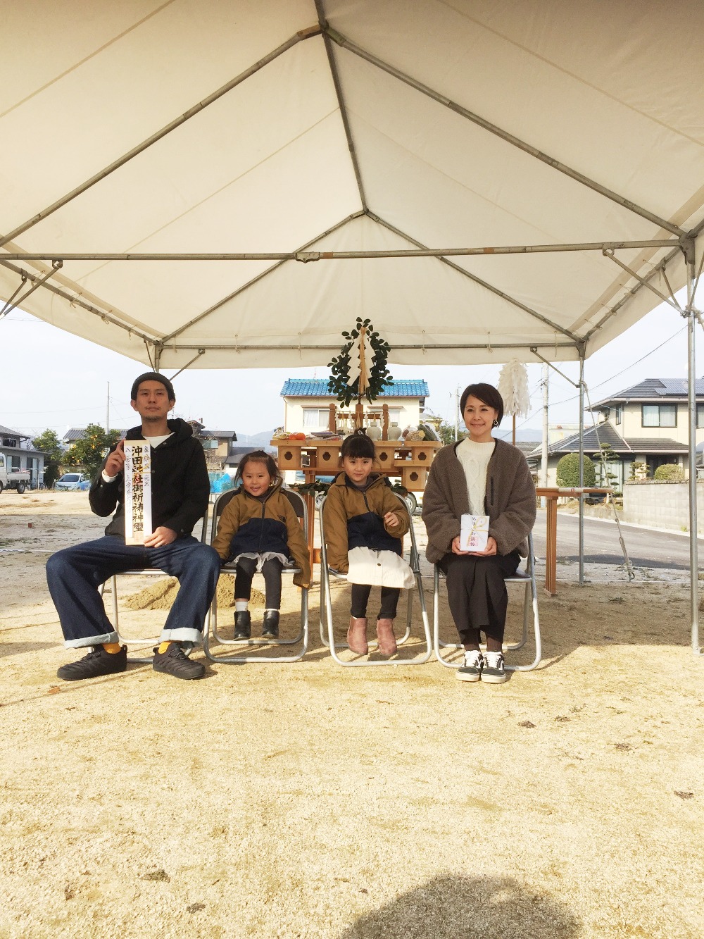 地鎮祭