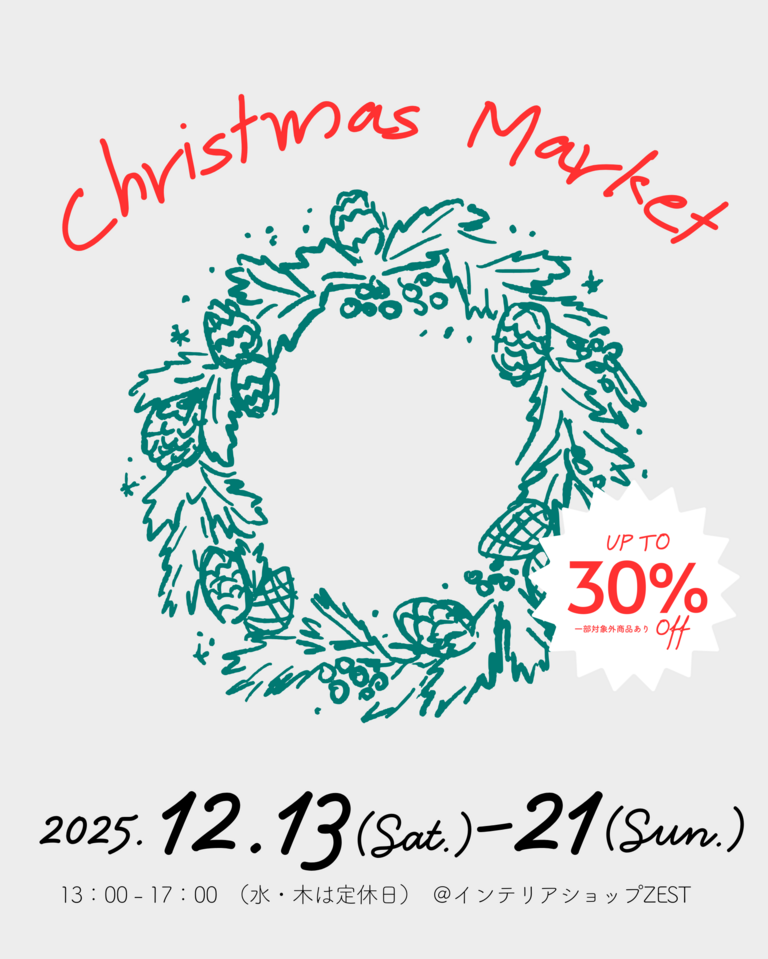 施主様先行｜クリスマスバスケットご予約 & Christmas Market 2025