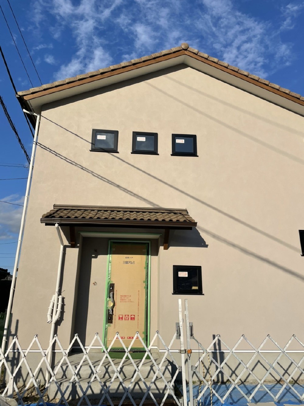 現場状況