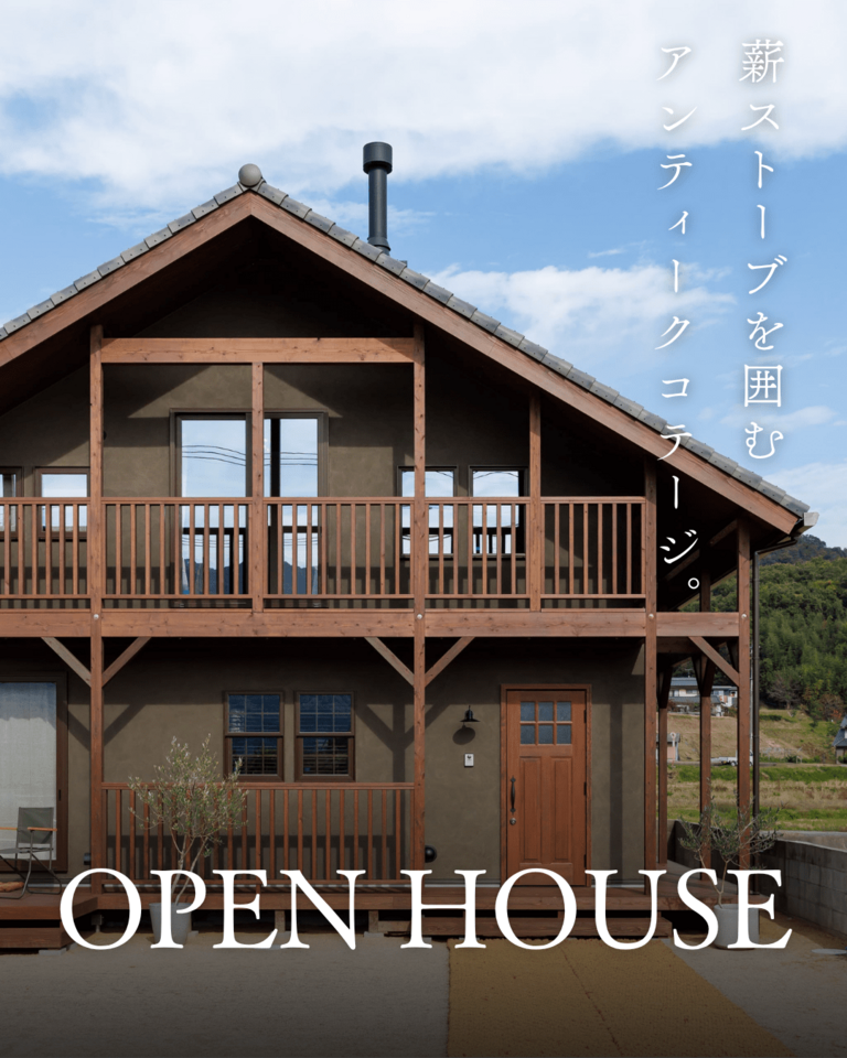 11月｜薪ストーブを囲むアンティークコテージ