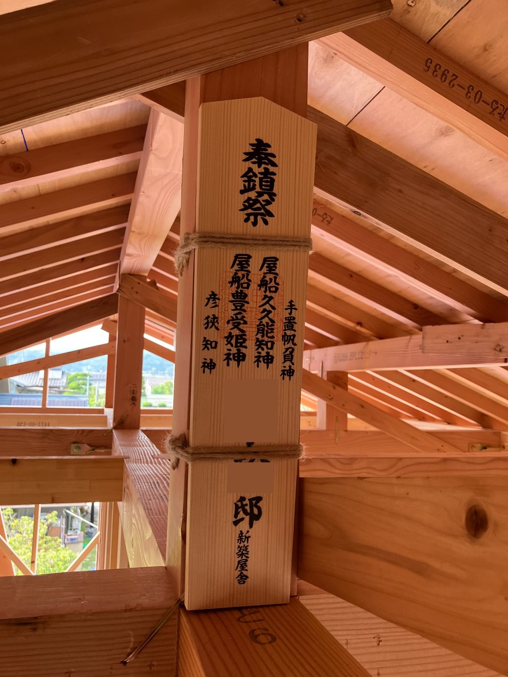 上棟④