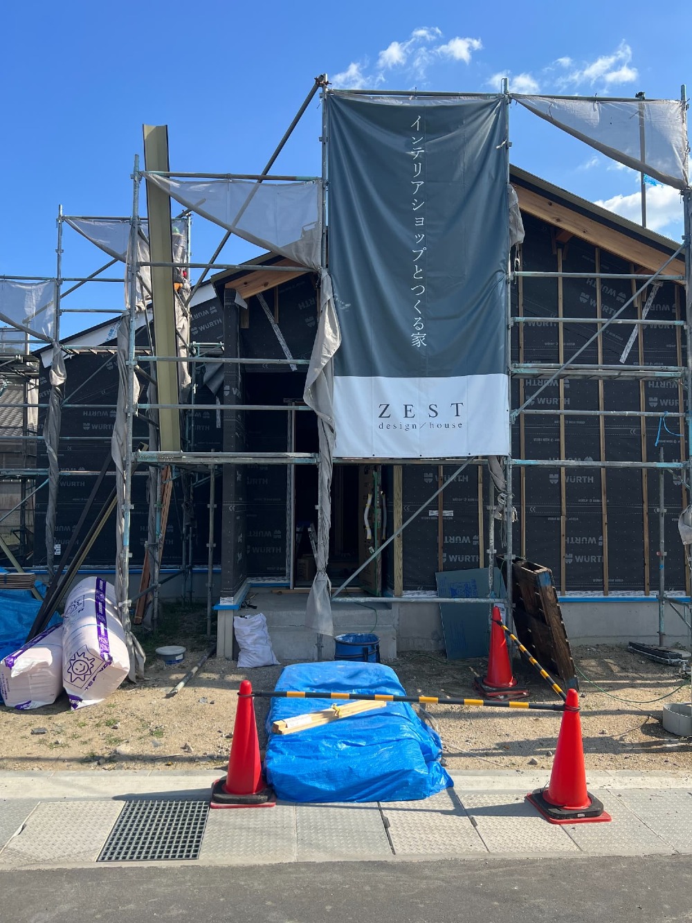 現場状況