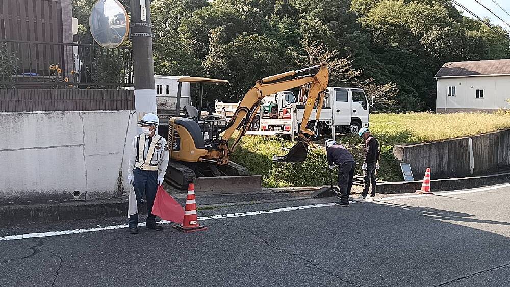 現場状況