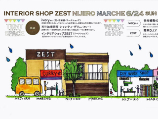 虹色マルシェ in ZEST