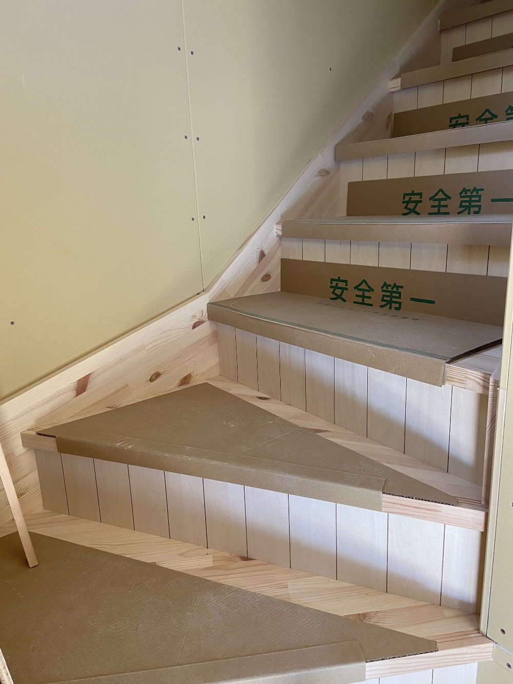 現場状況
