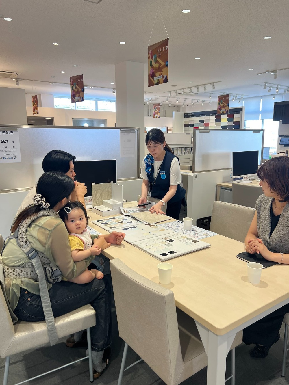 打合せ